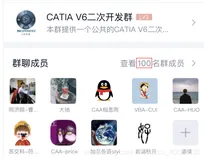 CATIA二次开发—探讨CATIA单位问题