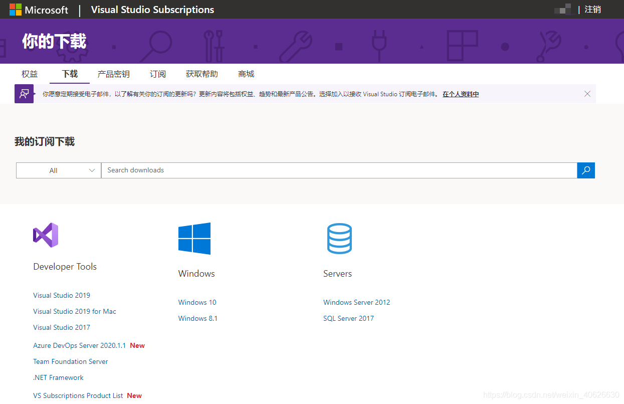 Visual Studio老版本安装