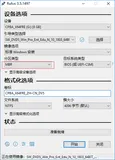 Rufus 制作U盘启动盘