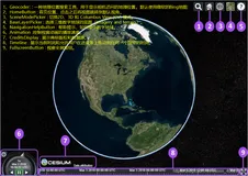 Cesium 自带组件的介绍以及如何隐藏