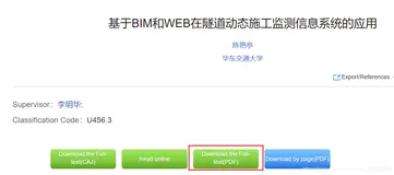 知网不能下载PDF？CAJ格式太鸡肋？