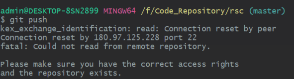 Git问题记录—无法push代码