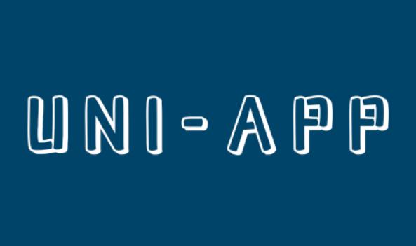 扩展应用功能的无限可能——UniApp生态系统中的插件探索(一·)（上）