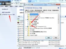 不错啊！用IIS web服务器搭建Python网站环境