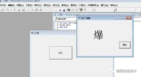 VB语言基础重要知识点07