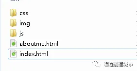 零基础学网页开发入门（制作博客案例）适应手机端div+css+js的综合介绍