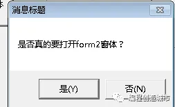 VB语言基础重要知识点05