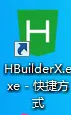 Javascript的进阶版--VUE，使用vue载入基本使用结构，封装过的js更好用 刘金玉编程