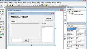 VB中随机数案例复习加练【VB学习笔记2020课堂版08】