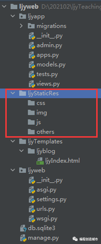 Django框架开发005期 Python调用template模板网页开发调用静态资源-阿里云开发者社区