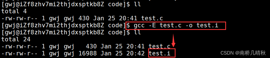 Linux编译器-gcc/g++