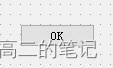 Qt国际化翻译解决方案