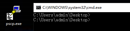 使用pscp在Windows和Linux之间互传文件