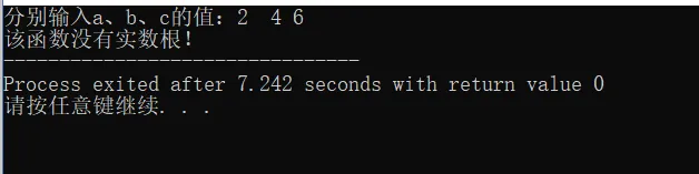 [C语言学习]选择结构（判断语句）