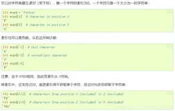 paddle2.0之 paddle Tensor 第二集
