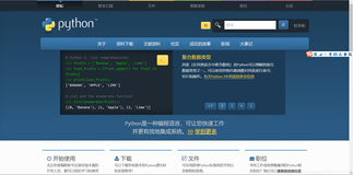 如何下载python3.7/3.8或者更早版本