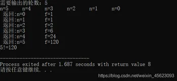 【最全】阶乘算法！（python和C语言）