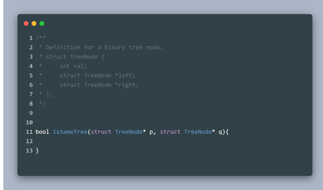 LeetCode | 100.相同的树（C语言版）