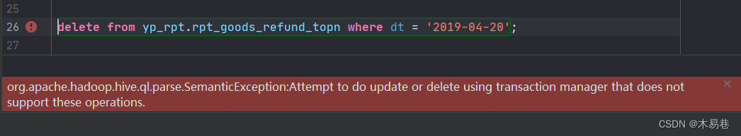 Hive表删除数据不支持使用Delete From...