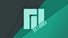 Manjaro 24.1 “Xahea” 发布！具有 KDE Plasma 6.1.5、GNOME 46 和最新的内核增强功能