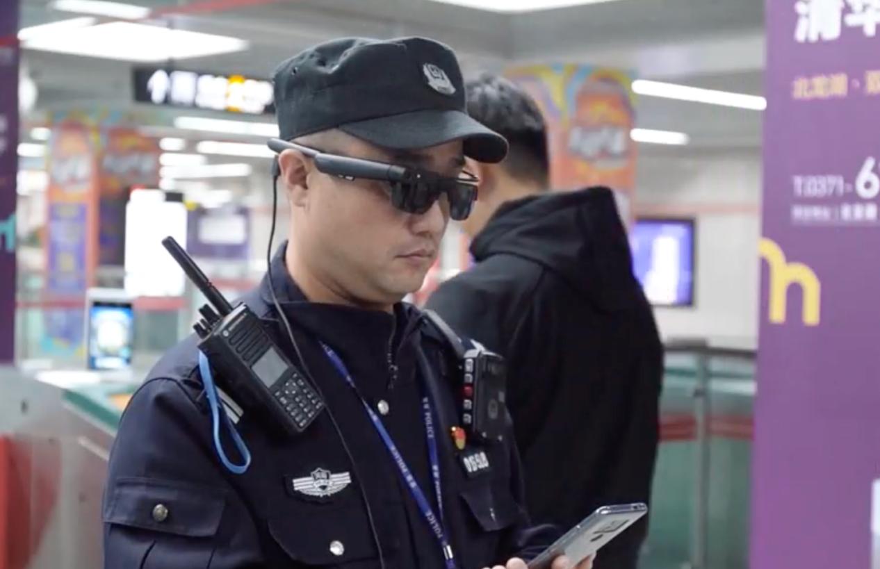 AR眼镜在安防领域人脸识别技术方案｜阿法龙XR云平台