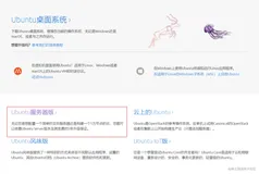 【Ubuntu】Win11 VmWare虚拟机安装Ubuntu 22.04.1-server