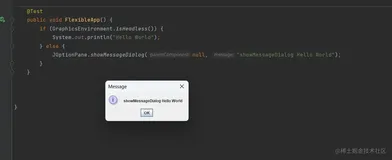 【Java】The Java Headless Mode