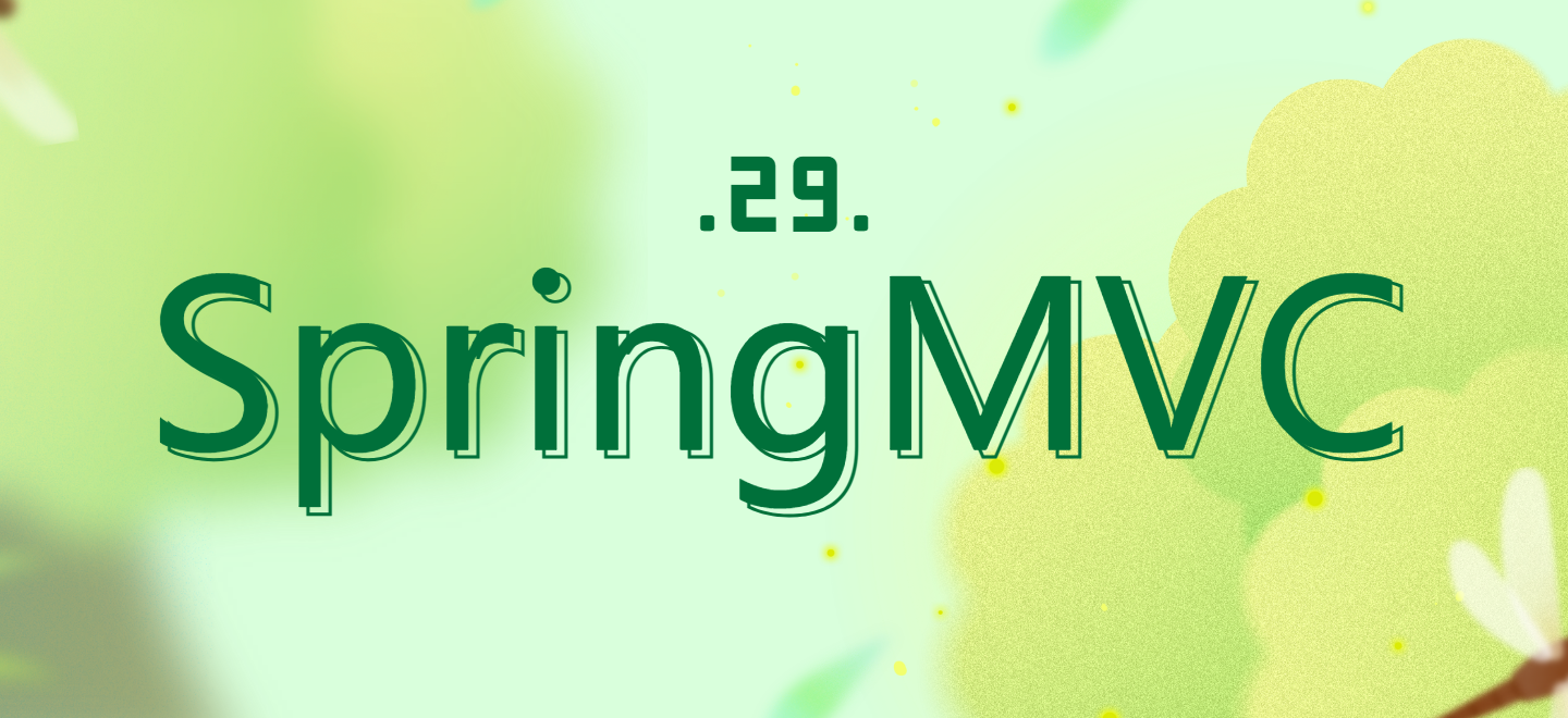  springmvc 