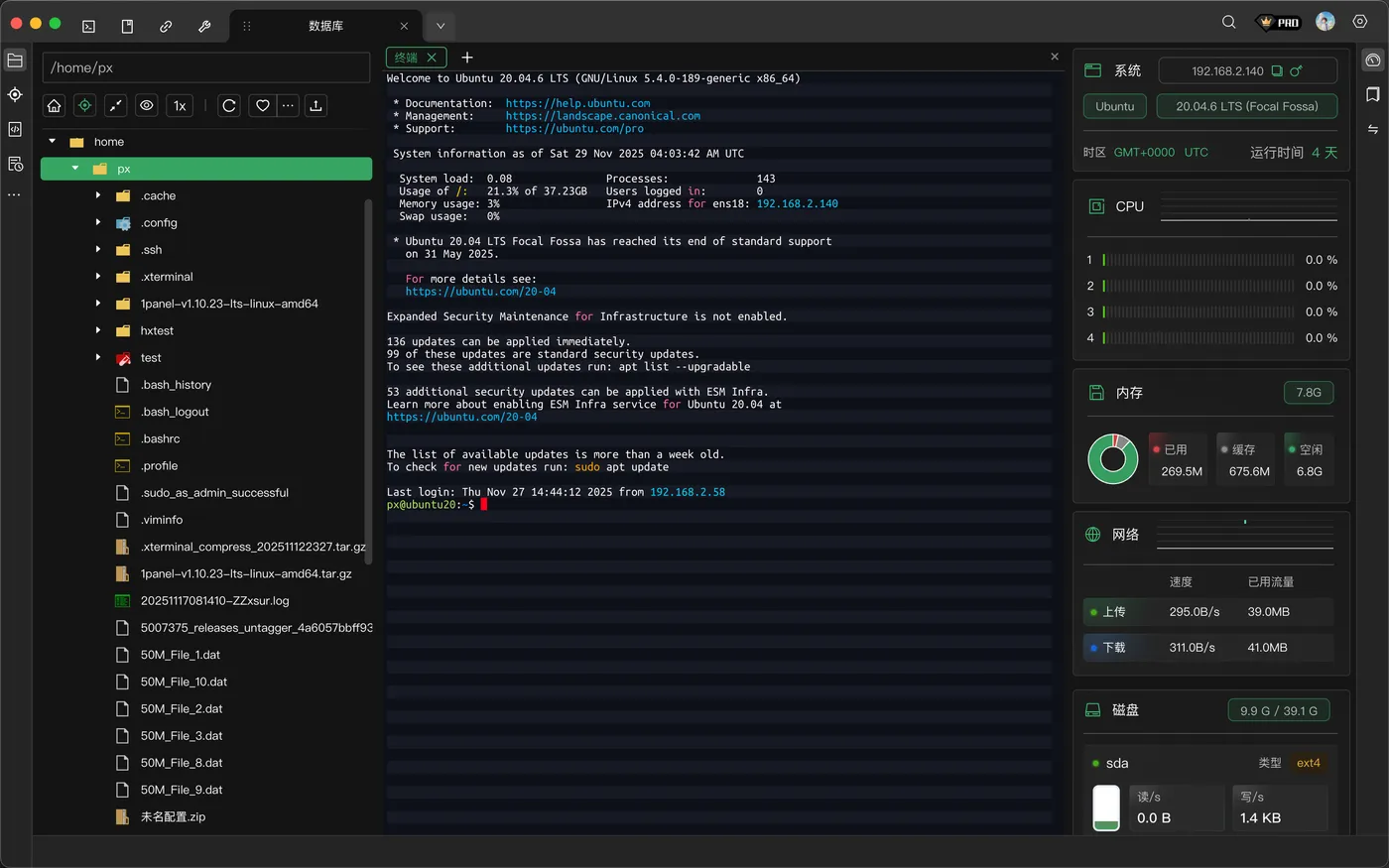 ssh-workspace.png