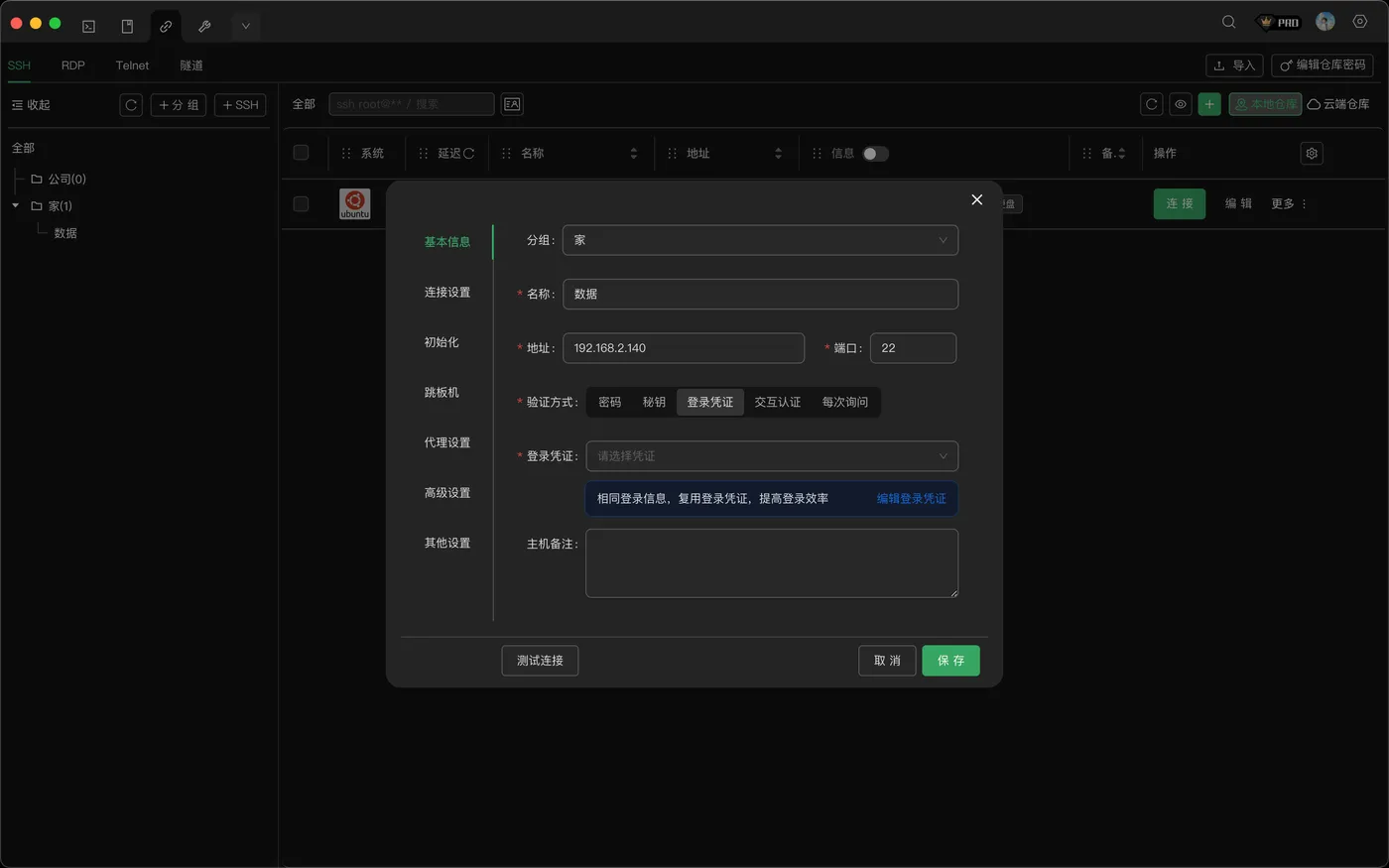 Xterminal 身份与密钥管理：集中托管多个私钥