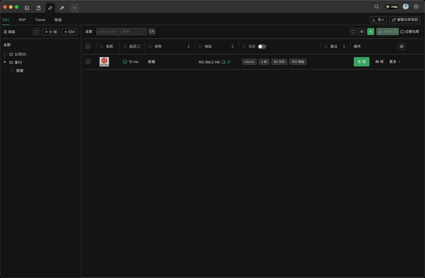 monitor-server-info.png