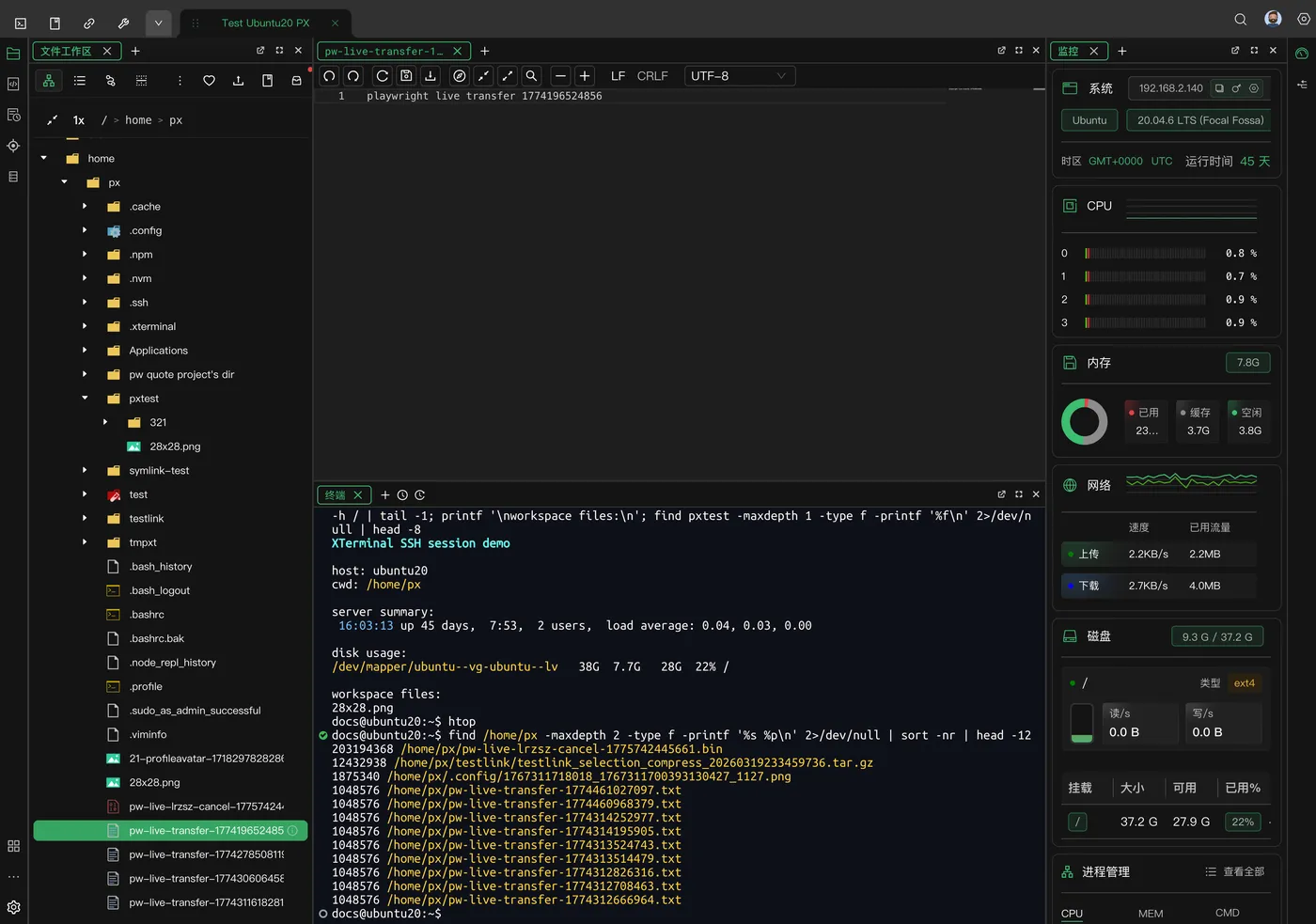 remote-edit-session.png