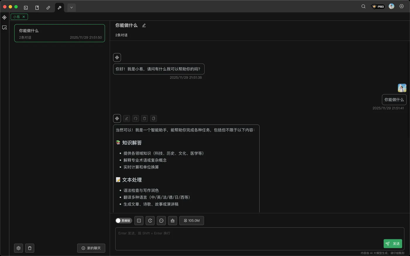 xiaoyi-chat.png