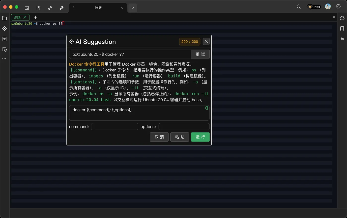 ai-suggestion.png