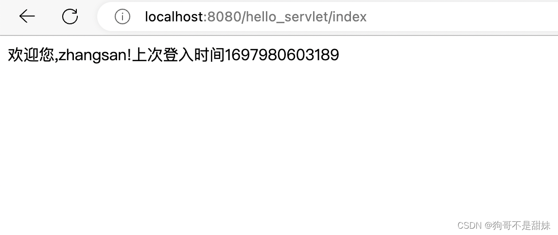 表白墙完善（数据库，前端，后端Servlet），再谈Cookie和Session。以及一个关于Cookie的练习小程序