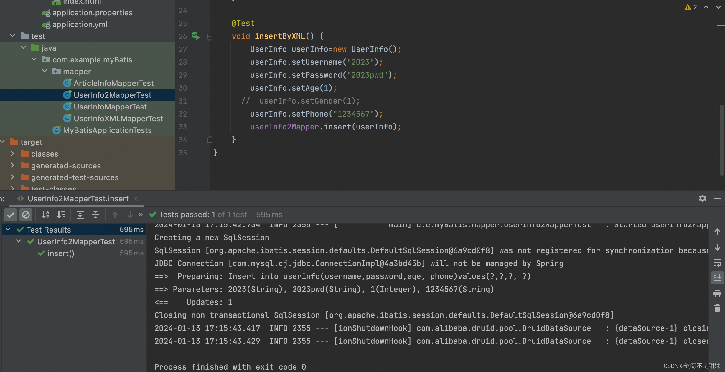 MyBatis第四课动态SQL