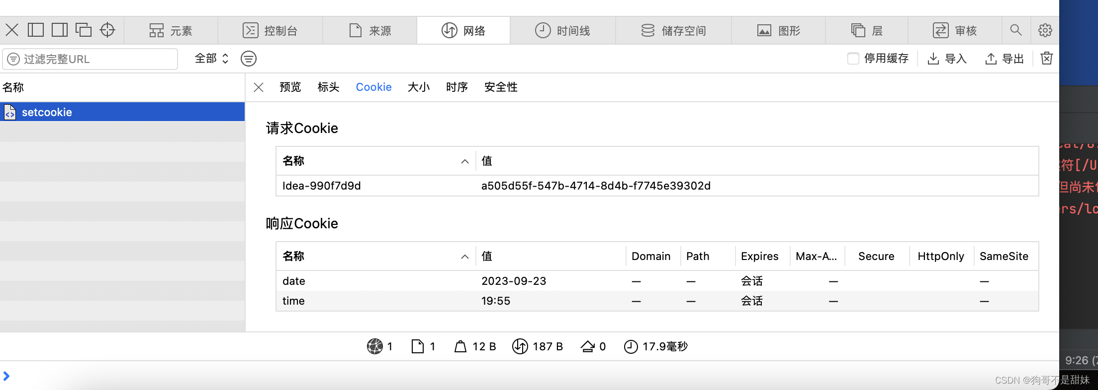 表白墙完善（数据库，前端，后端Servlet），再谈Cookie和Session。以及一个关于Cookie的练习小程序