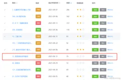 【算法训练-二分查找 二】【旋转二分】旋转排序数组的最小数字、旋转排序数组的指定数字