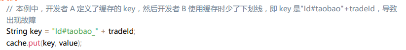 【阿里巴巴Java编程规范学习 一】Java基本编程规约(上)