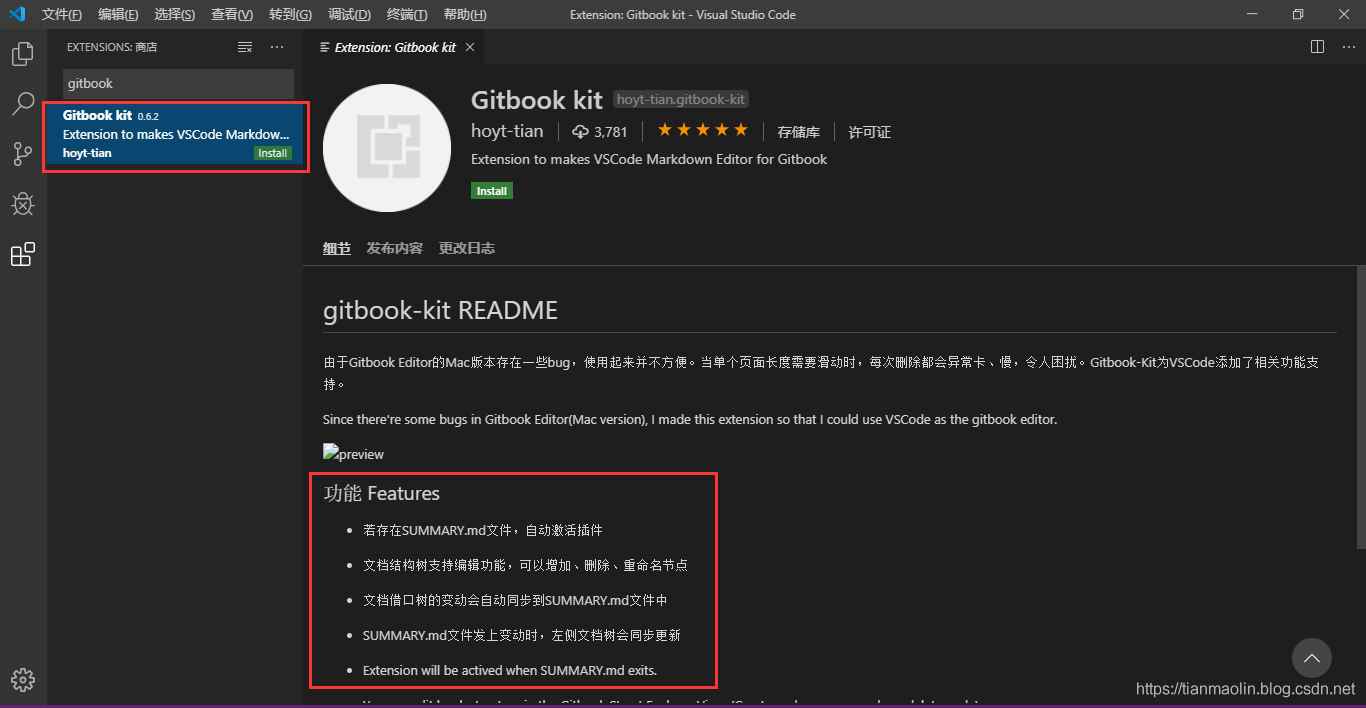 gitbook无法注册