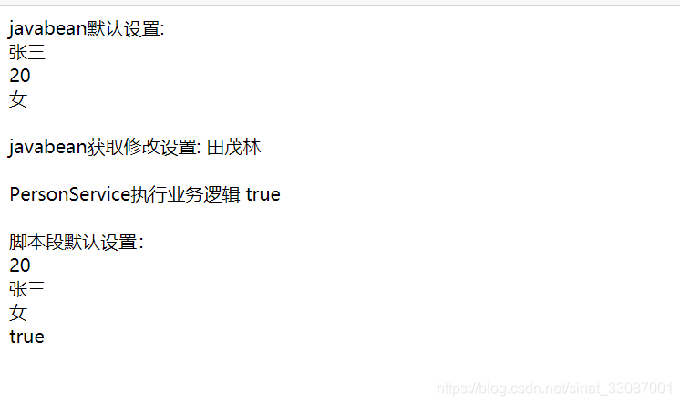 【Java Web编程 五】深入理解Java Bean-阿里云开发者社区