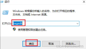【Windows】windows10 时间显示秒数