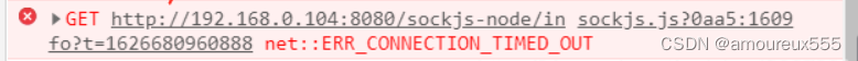 GET http://192.168.2.198:8080/sockjs-node/info?t=1626862752216 net::ERR_CONNECTION_TIMED_OUT