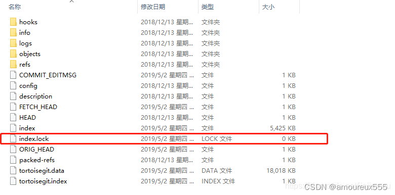 【Git】Git提示Another git process seems to be running in this repository, e.g. an editor opened by ..错误