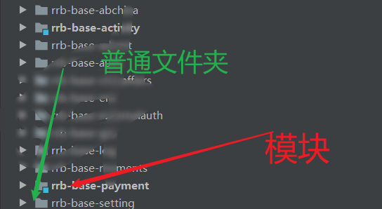 微服务项目-将普通文件夹设为模块与添加services窗口