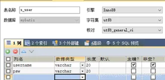 WEB_课程设计说明