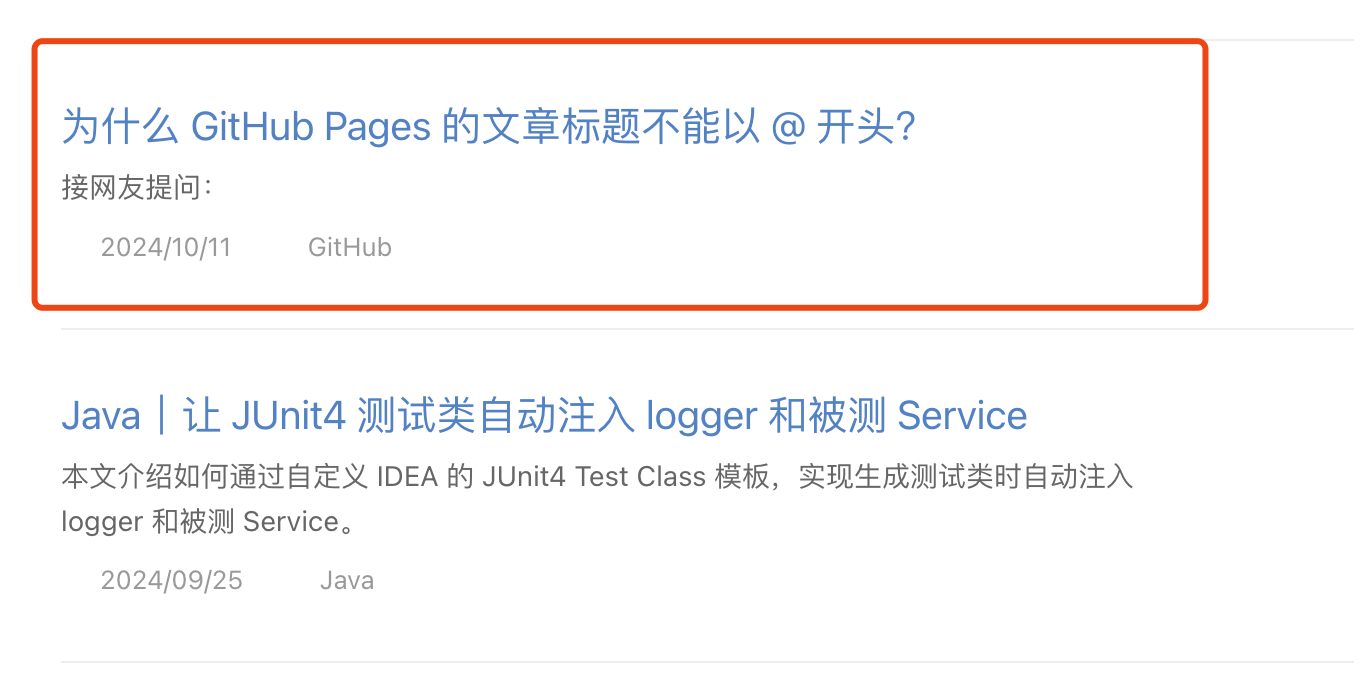 为什么 GitHub Pages 的文章标题不能以 @ 开头?