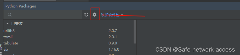 Pycharm Clone Repository PyCharm管理仓库不见时如何配置国内镜像源-开发者社区-阿里云