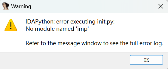 IDA3.12版本的python,依旧报错IDAPython: error executing init.py.No module named ‘impRefer to the message win