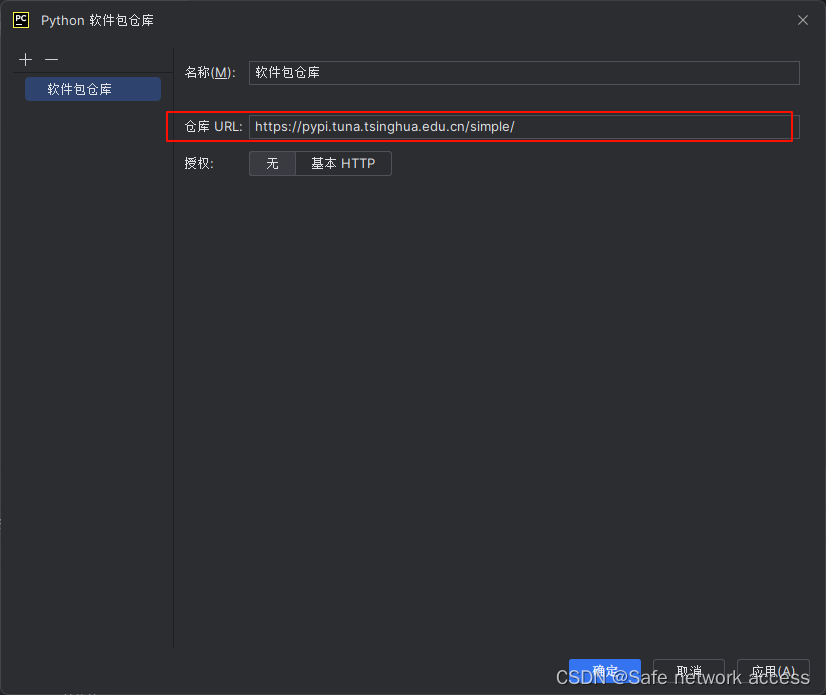Pycharm Clone Repository PyCharm管理仓库不见时如何配置国内镜像源-开发者社区-阿里云